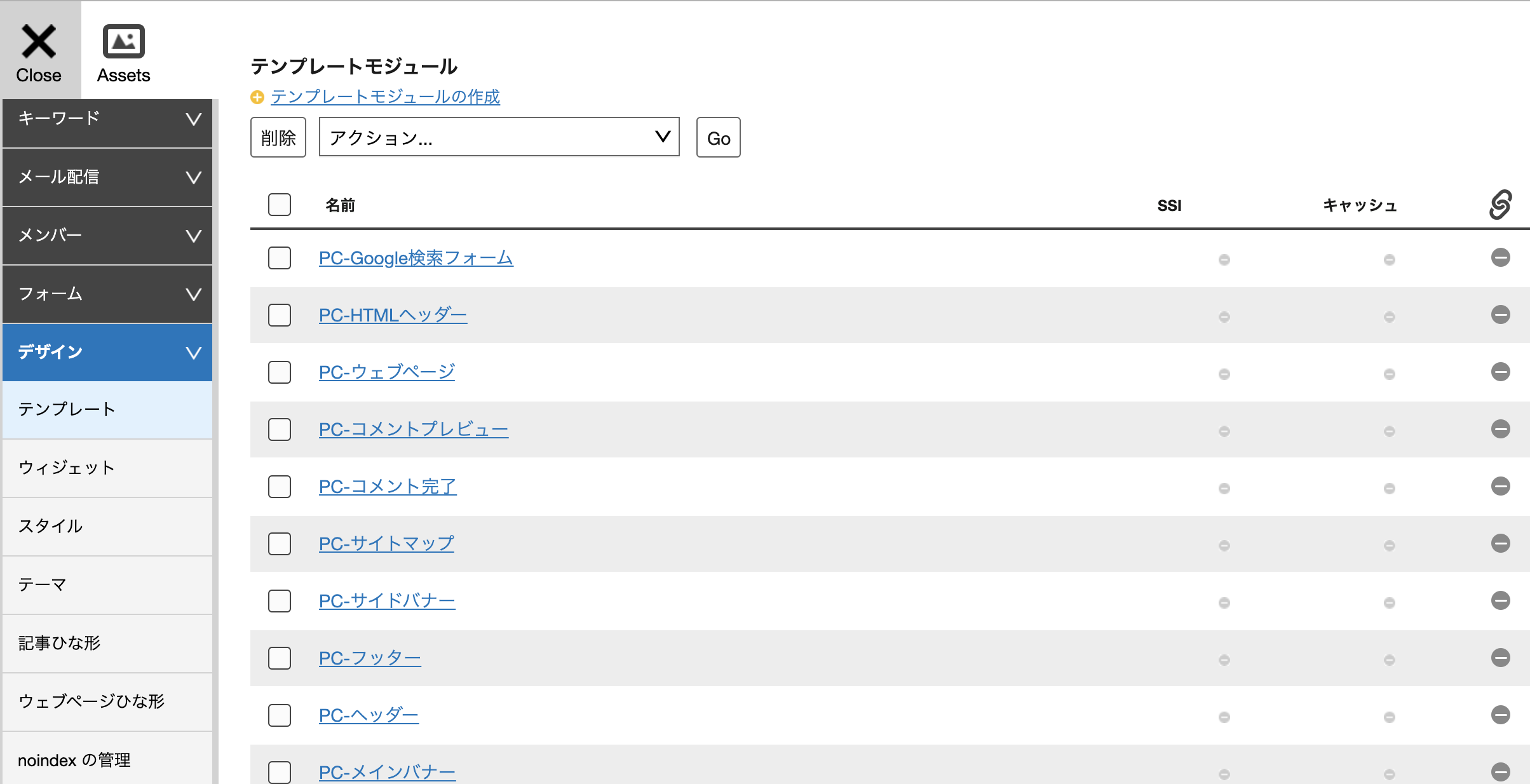 ナルファルトwpコメントお願いします 工法紹介｜成瀬化学株式会社